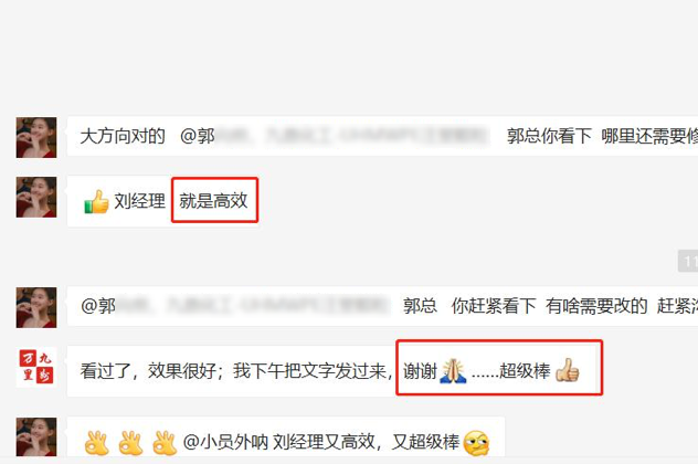 客戶好評專區(qū)